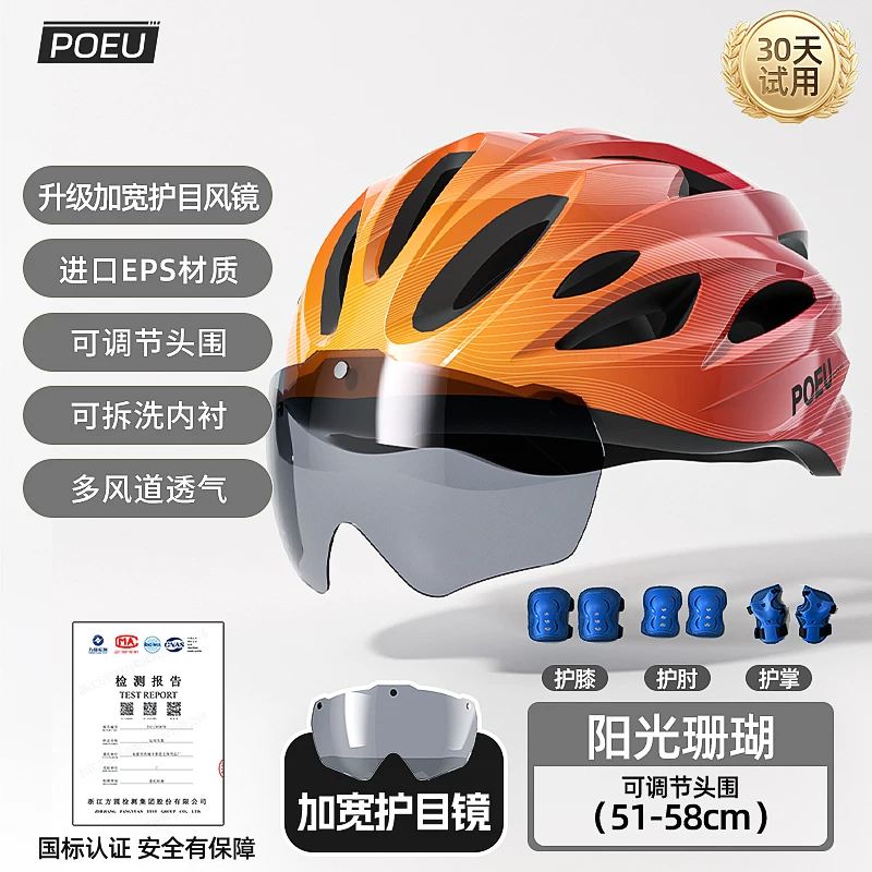 POEU children's cycling helmet with goggles, cycling equipment, road bikes, mountain bikes, youth bikes
