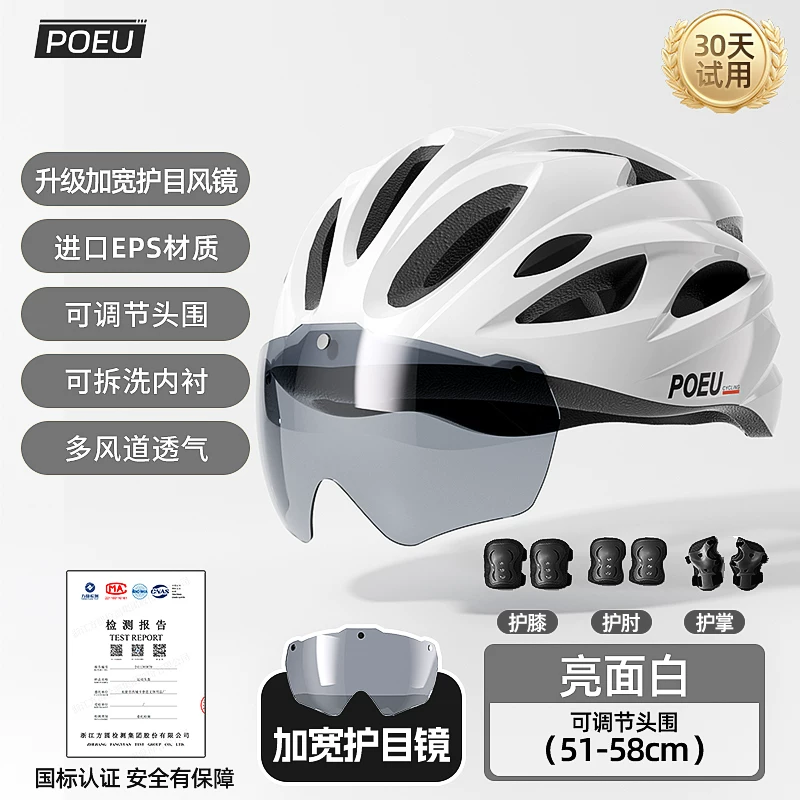 POEU children's cycling helmet with goggles, cycling equipment, road bikes, mountain bikes, youth bikes