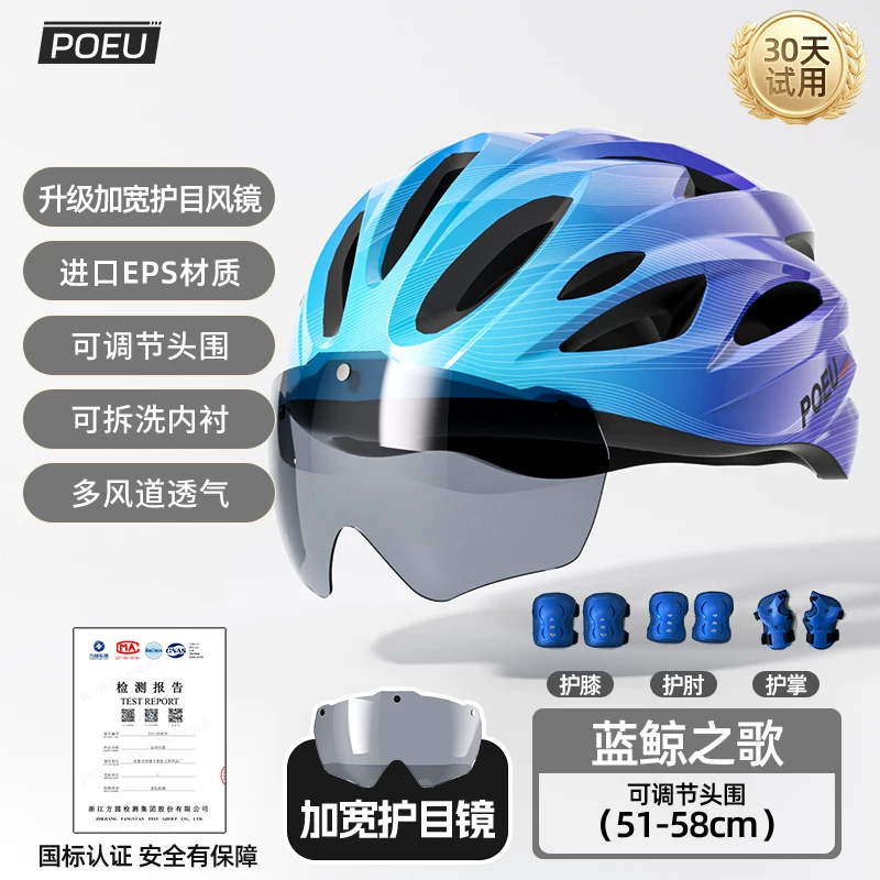 POEU children's cycling helmet with goggles, cycling equipment, road bikes, mountain bikes, youth bikes