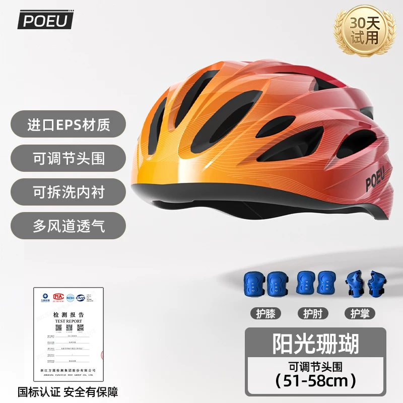POEU children's cycling helmet with goggles, cycling equipment, road bikes, mountain bikes, youth bikes