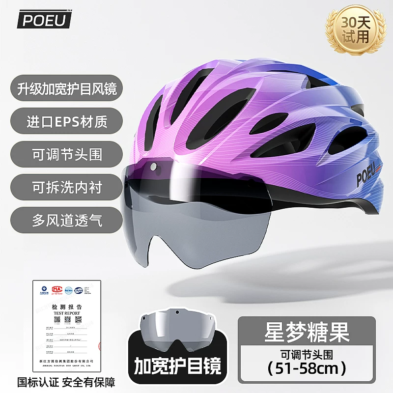 POEU children's cycling helmet with goggles, cycling equipment, road bikes, mountain bikes, youth bikes