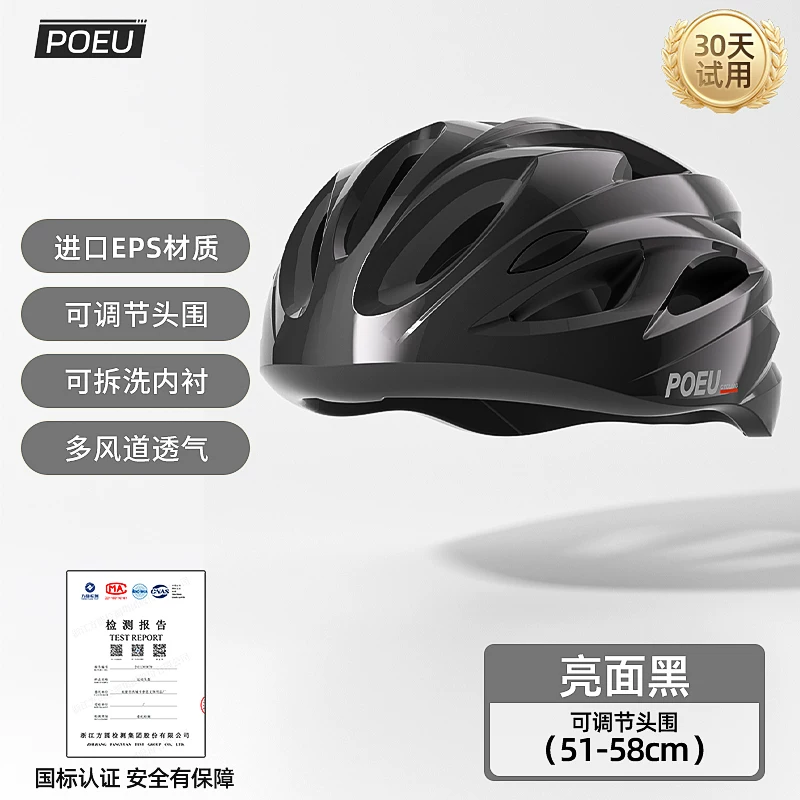 POEU children's cycling helmet with goggles, cycling equipment, road bikes, mountain bikes, youth bikes