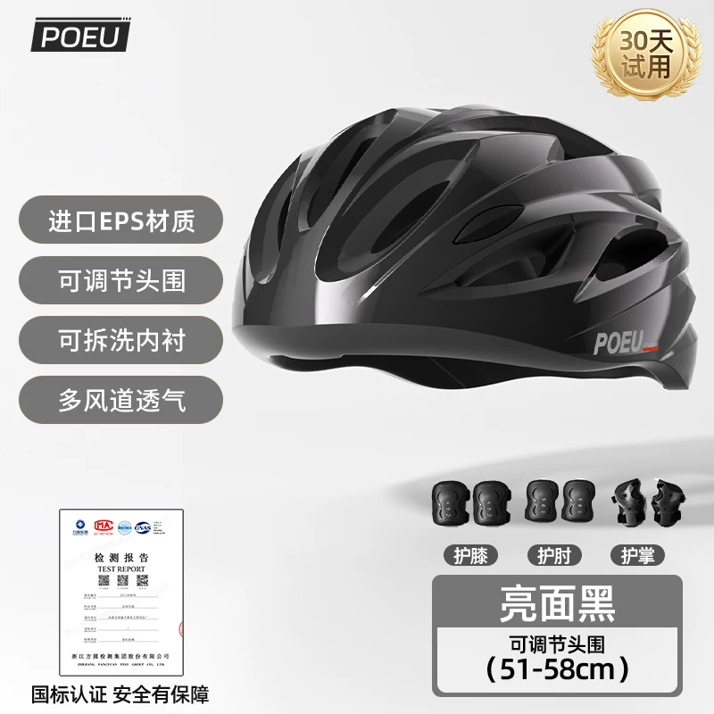 POEU children's cycling helmet with goggles, cycling equipment, road bikes, mountain bikes, youth bikes