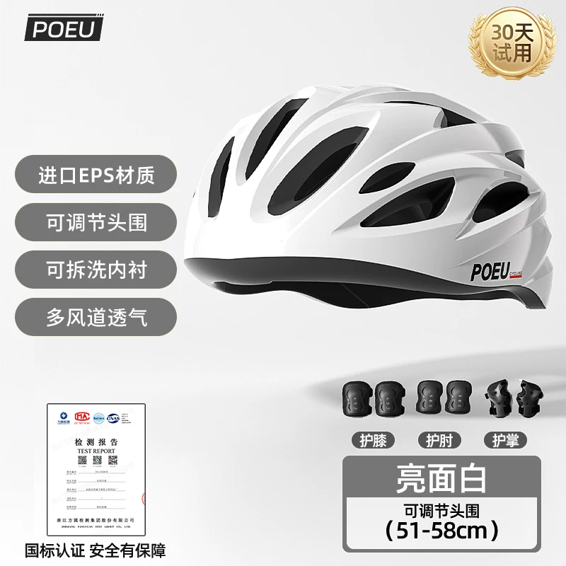 POEU children's cycling helmet with goggles, cycling equipment, road bikes, mountain bikes, youth bikes