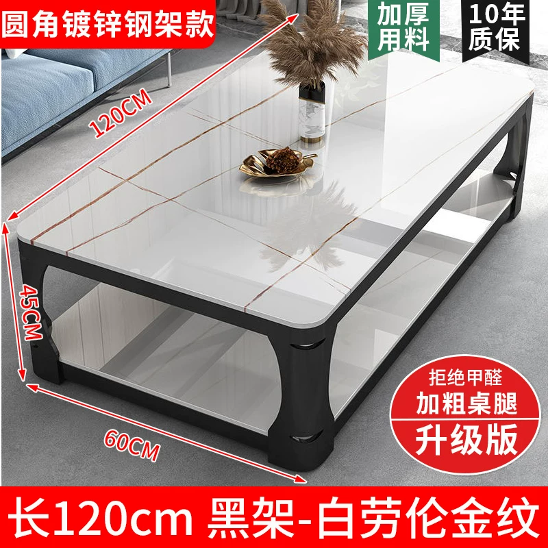 Tea table, living room, small household, simple and modern, resembling marble, tempered glass, rectangular tea table, tea table table