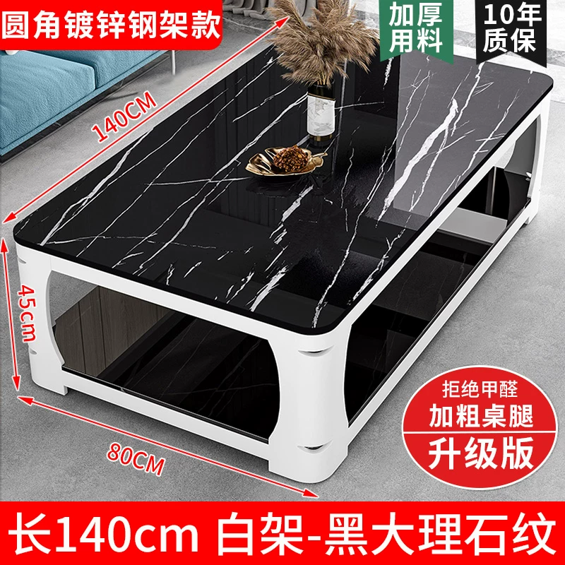 Tea table, living room, small household, simple and modern, resembling marble, tempered glass, rectangular tea table, tea table table