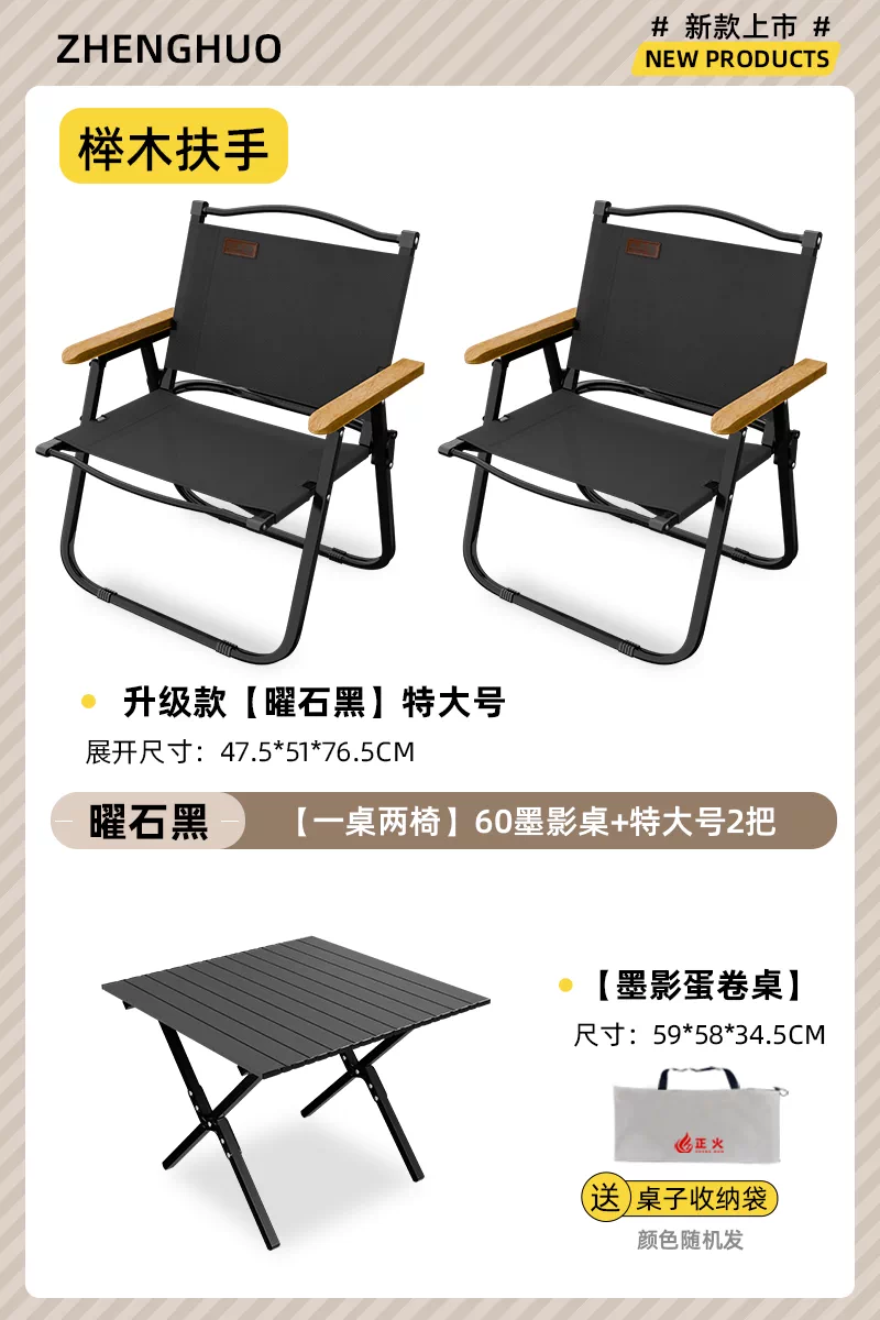 Normalization camping folding chair portable ultra light Kemet chair picnic fishing chair outdoor beach table and chair set
