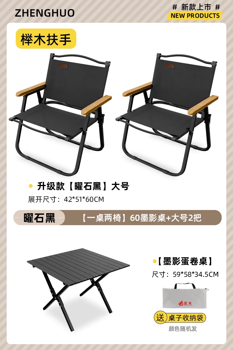 Normalization camping folding chair portable ultra light Kemet chair picnic fishing chair outdoor beach table and chair set