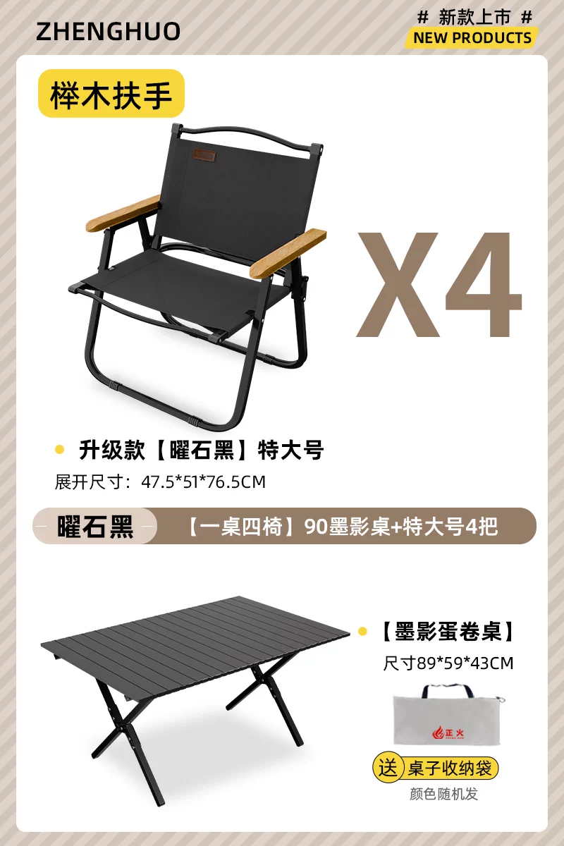 Normalization camping folding chair portable ultra light Kemet chair picnic fishing chair outdoor beach table and chair set