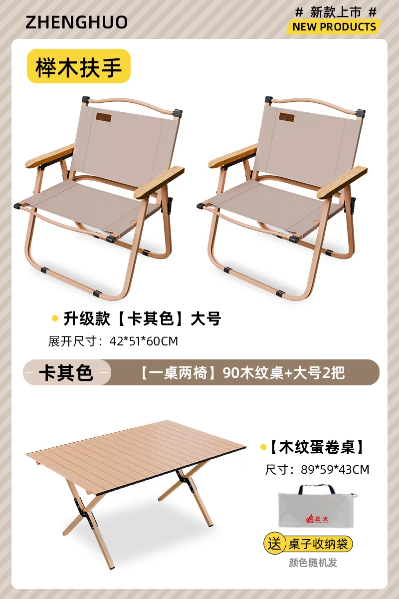 Normalization camping folding chair portable ultra light Kemet chair picnic fishing chair outdoor beach table and chair set