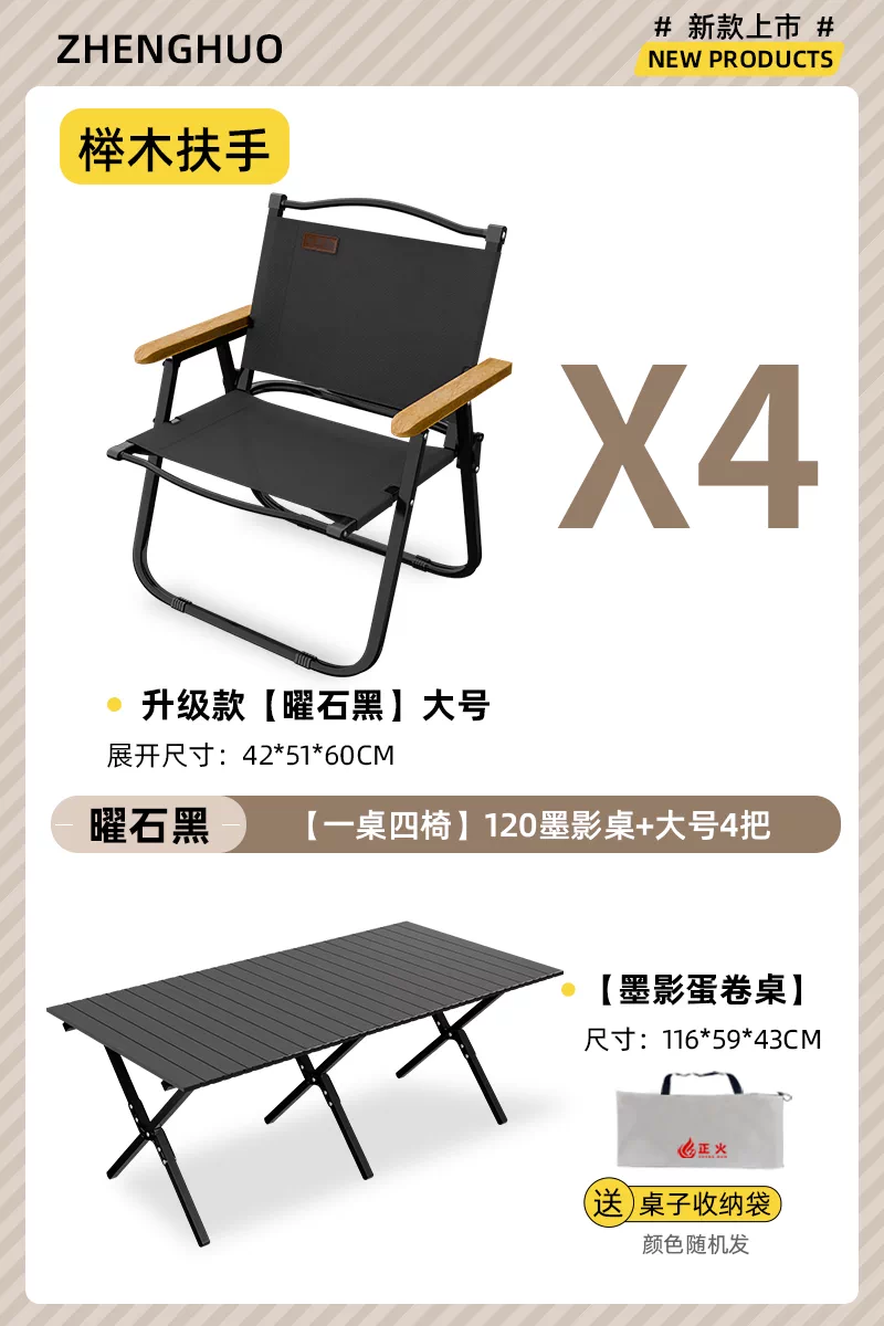 Normalization camping folding chair portable ultra light Kemet chair picnic fishing chair outdoor beach table and chair set