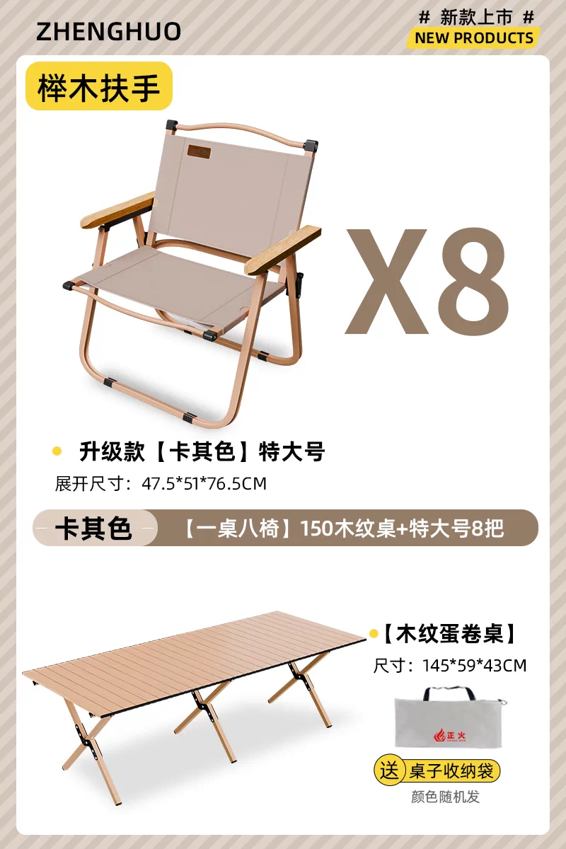 Normalization camping folding chair portable ultra light Kemet chair picnic fishing chair outdoor beach table and chair set