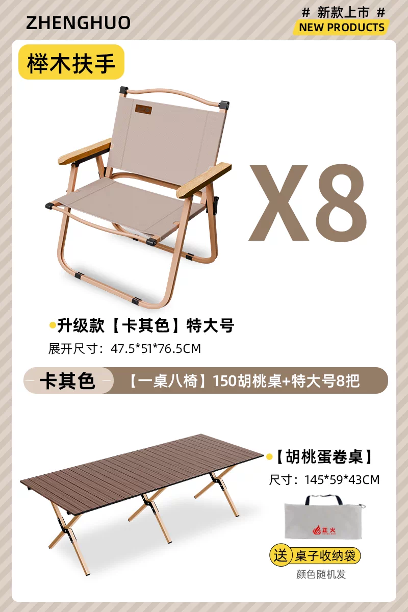 Normalization camping folding chair portable ultra light Kemet chair picnic fishing chair outdoor beach table and chair set