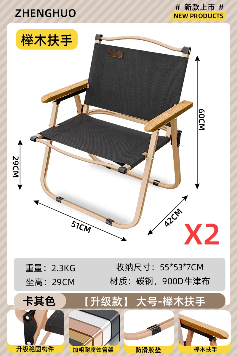 Normalization camping folding chair portable ultra light Kemet chair picnic fishing chair outdoor beach table and chair set