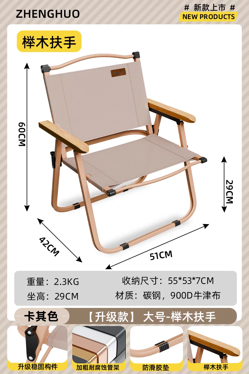 Normalization camping folding chair portable ultra light Kemet chair picnic fishing chair outdoor beach table and chair set