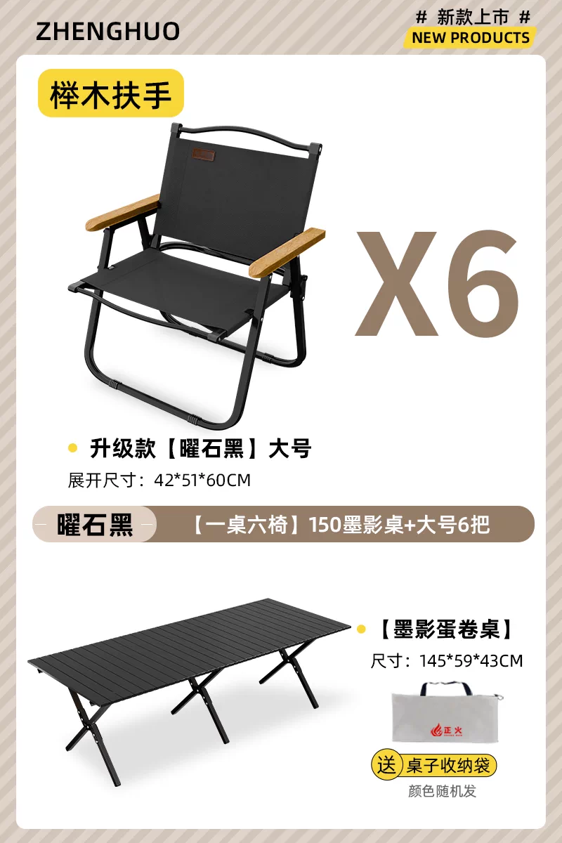 Normalization camping folding chair portable ultra light Kemet chair picnic fishing chair outdoor beach table and chair set