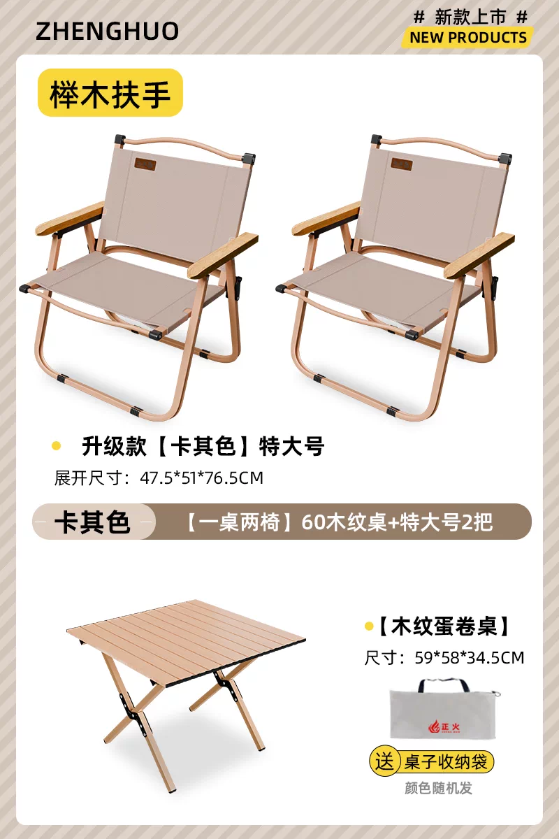 Normalization camping folding chair portable ultra light Kemet chair picnic fishing chair outdoor beach table and chair set