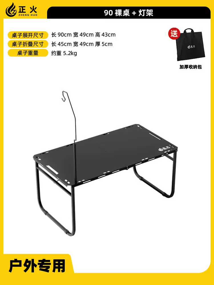 Normalize outdoor folding table multifunctional IGT tactical table portable picnic camping table and chair equipment complete set