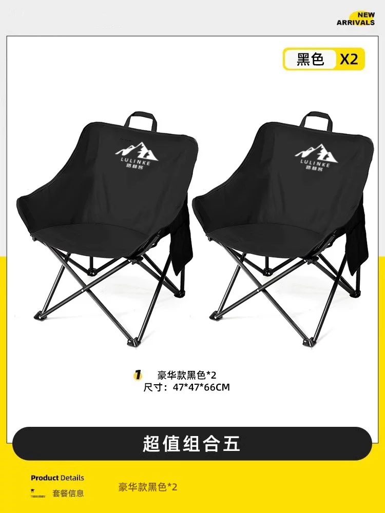 Lulinke Moon Chair Camping Chair Outdoor Folding Chair Portable Lounge Chair Fishing Chair Beach Chair Picnic Table and Chair