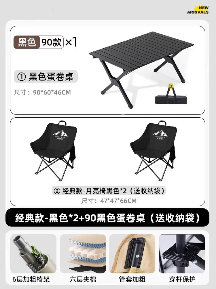 Lulinke Moon Chair Camping Chair Outdoor Folding Chair Portable Lounge Chair Fishing Chair Beach Chair Picnic Table and Chair