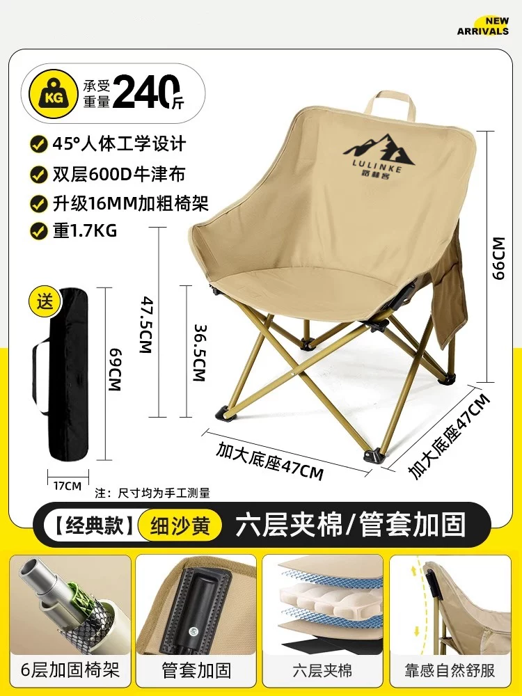 Lulinke Moon Chair Camping Chair Outdoor Folding Chair Portable Lounge Chair Fishing Chair Beach Chair Picnic Table and Chair