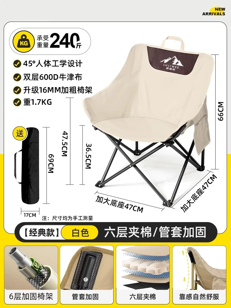 Lulinke Moon Chair Camping Chair Outdoor Folding Chair Portable Lounge Chair Fishing Chair Beach Chair Picnic Table and Chair