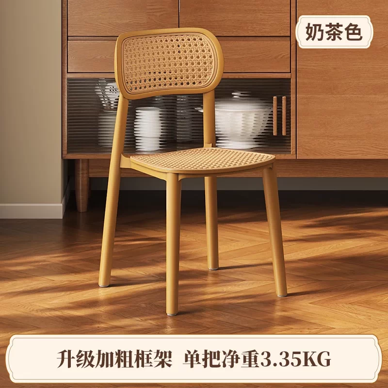 Middle ancient style backrest chair, stackable rattan dining chair, household thick plastic stool, living room commercial dining table chair