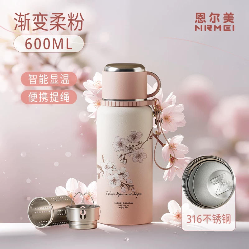 316 Insulated Cup for Girls, High Beauty Tea Separation 2025 New Large Insulated Pot, Large Capacity Water Cup