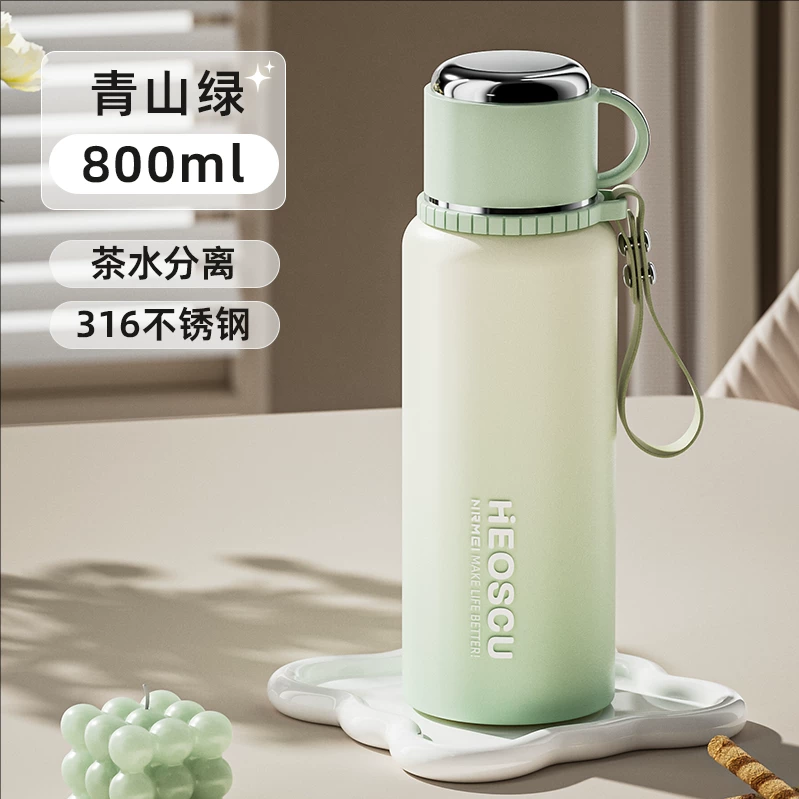 316 Insulated Cup for Girls, High Beauty Tea Separation 2025 New Large Insulated Pot, Large Capacity Water Cup