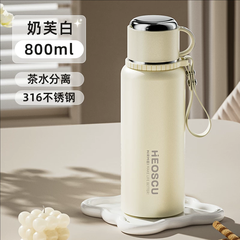 316 Insulated Cup for Girls, High Beauty Tea Separation 2025 New Large Insulated Pot, Large Capacity Water Cup