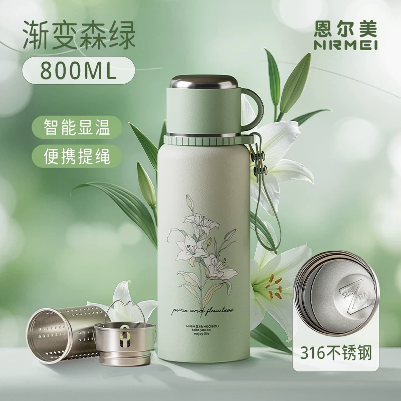 316 Insulated Cup for Girls, High Beauty Tea Separation 2025 New Large Insulated Pot, Large Capacity Water Cup