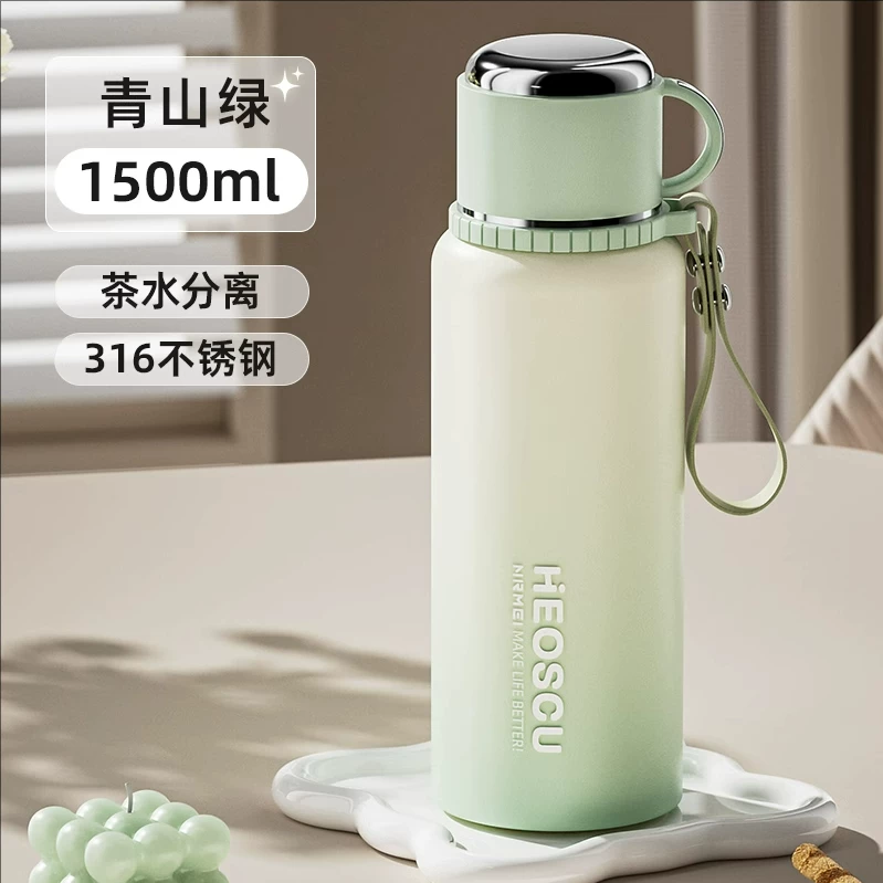 316 Insulated Cup for Girls, High Beauty Tea Separation 2025 New Large Insulated Pot, Large Capacity Water Cup