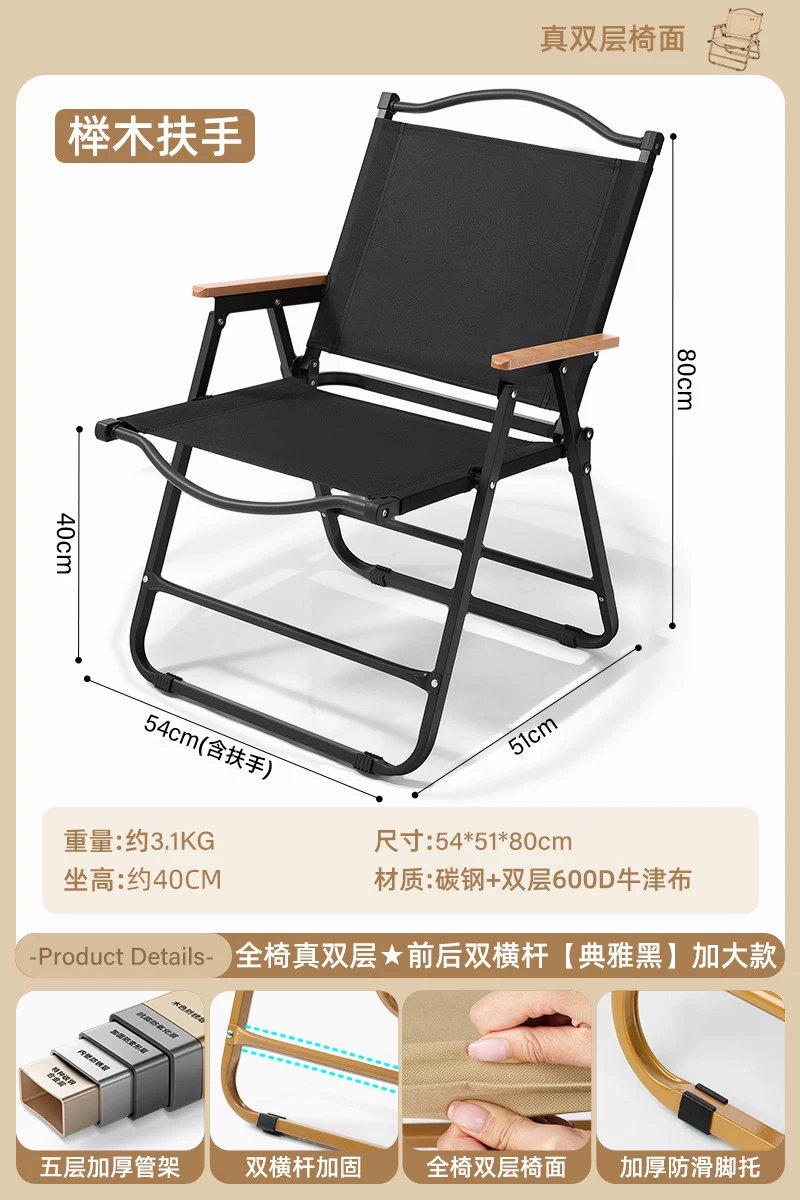 Outdoor folding chair portable picnic Kemet chair ultra light fishing bench camping beach chair table and chair set