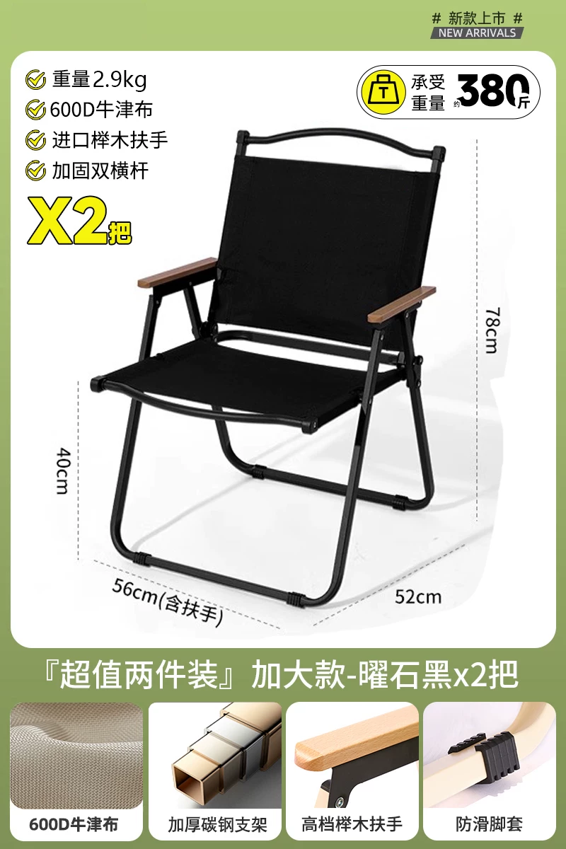 Outdoor folding chair portable picnic Kemet chair ultra light fishing bench camping beach chair table and chair set