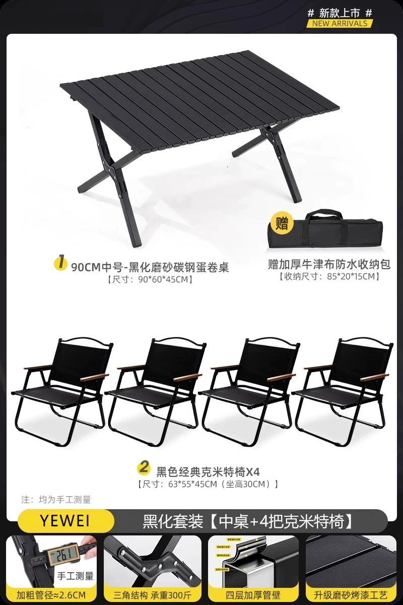 Outdoor folding chair portable picnic Kemet chair ultra light fishing bench camping beach chair table and chair set