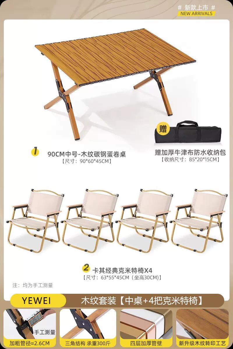 Outdoor folding chair portable picnic Kemet chair ultra light fishing bench camping beach chair table and chair set