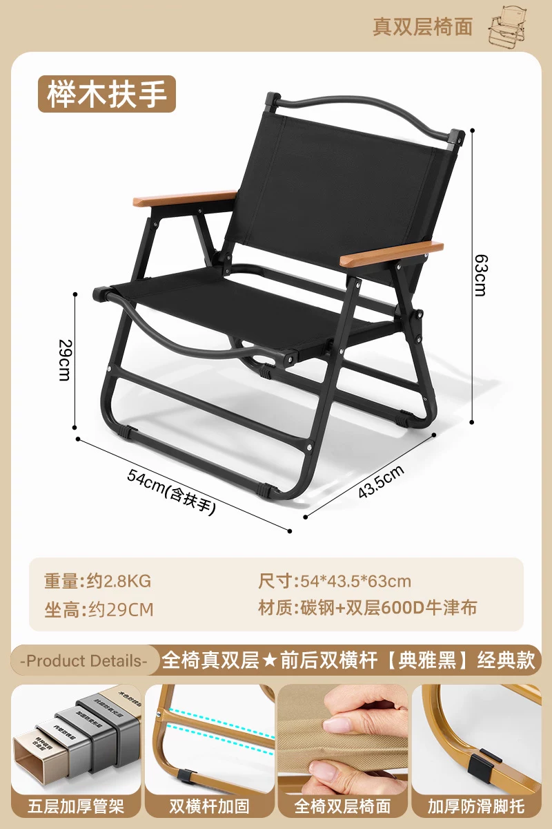 Outdoor folding chair portable picnic Kemet chair ultra light fishing bench camping beach chair table and chair set