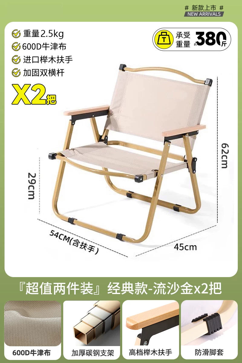 Outdoor folding chair portable picnic Kemet chair ultra light fishing bench camping beach chair table and chair set