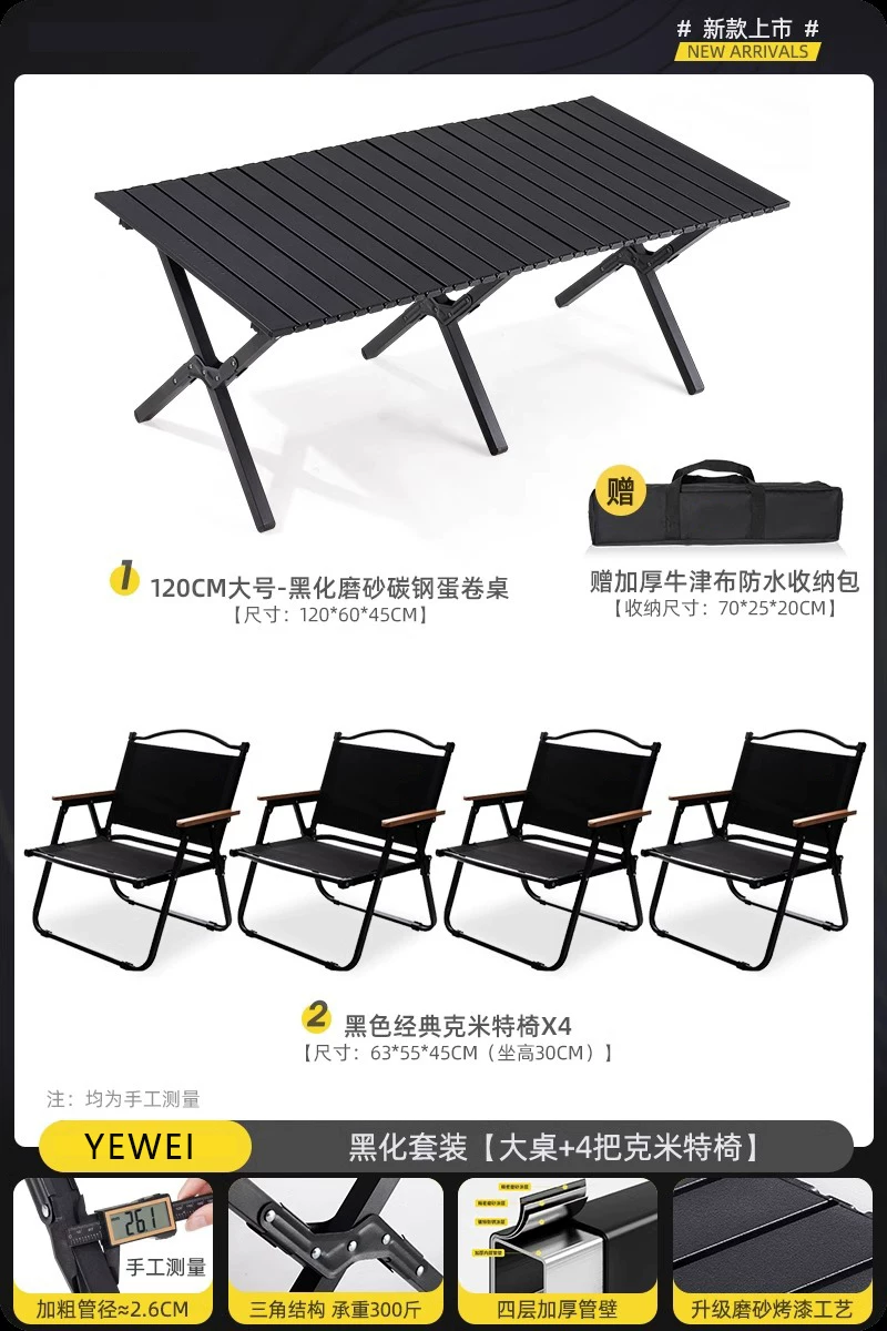 Outdoor folding chair portable picnic Kemet chair ultra light fishing bench camping beach chair table and chair set