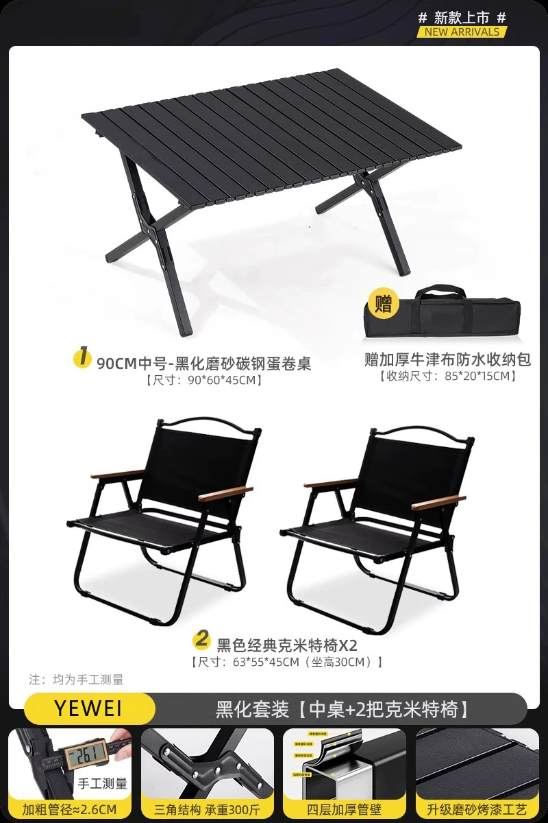Outdoor folding chair portable picnic Kemet chair ultra light fishing bench camping beach chair table and chair set