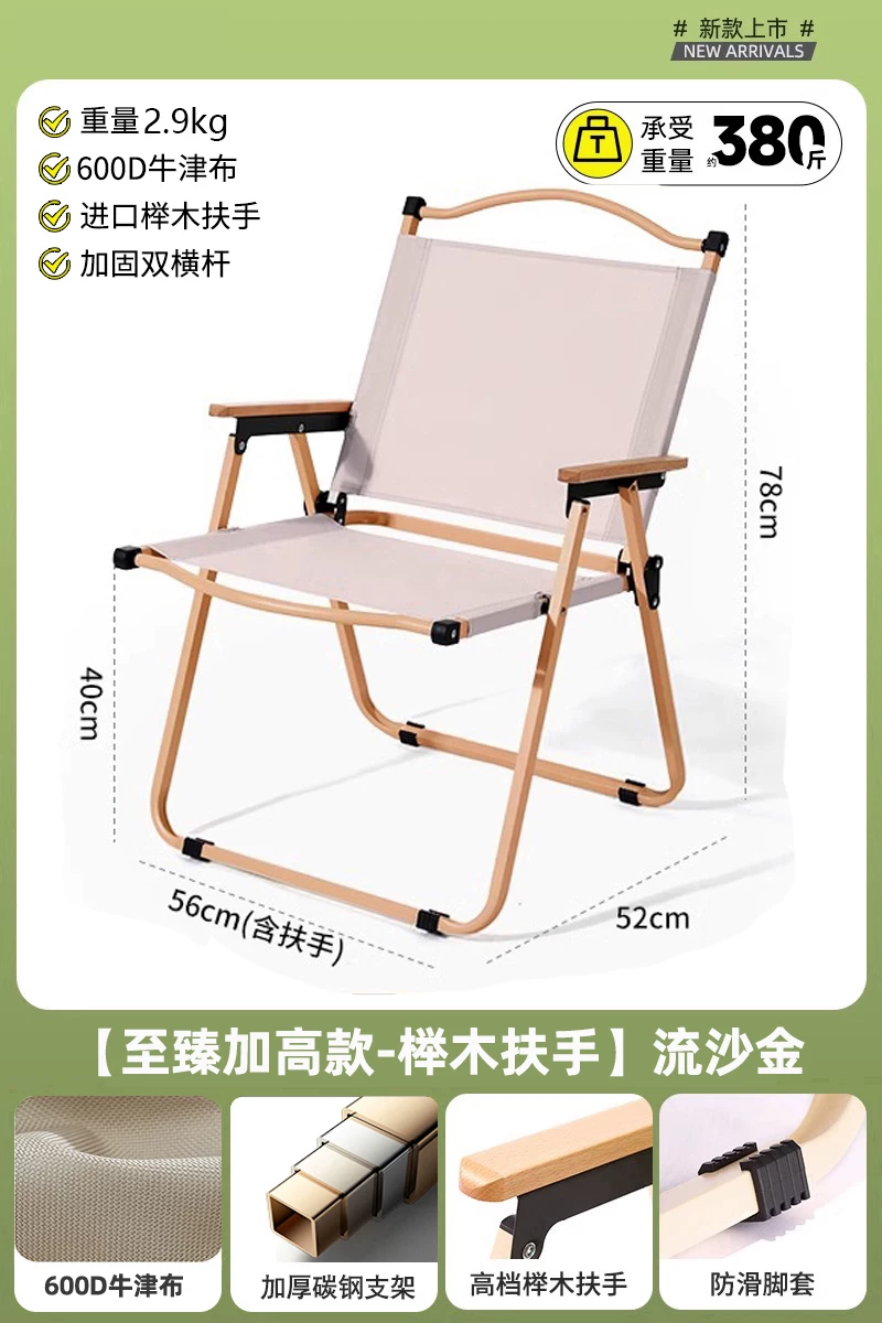 Outdoor folding chair portable picnic Kemet chair ultra light fishing bench camping beach chair table and chair set