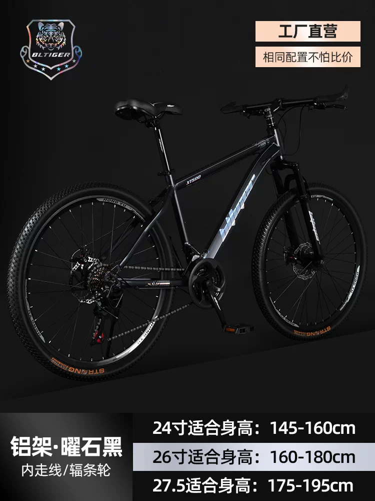 Beilihu Mountain Bike Men's and Women's Shock Absorbed Variable Speed Student Disc Brake Off road Adult Aluminum Alloy Bike