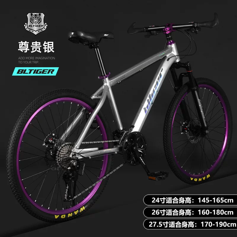 Beilihu Mountain Bike Men's and Women's Shock Absorbed Variable Speed Student Disc Brake Off road Adult Aluminum Alloy Bike