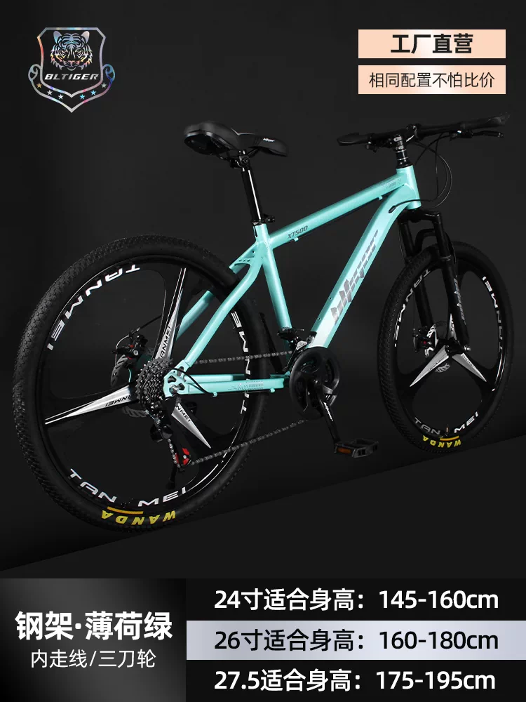 Beilihu Mountain Bike Men's and Women's Shock Absorbed Variable Speed Student Disc Brake Off road Adult Aluminum Alloy Bike