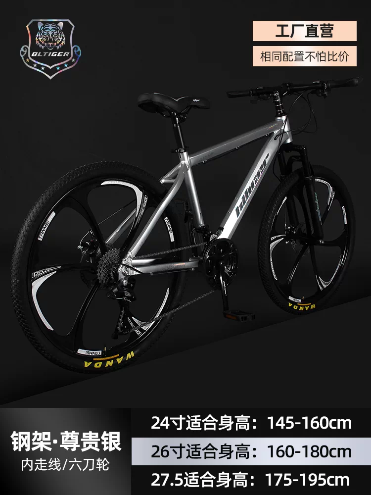 Beilihu Mountain Bike Men's and Women's Shock Absorbed Variable Speed Student Disc Brake Off road Adult Aluminum Alloy Bike