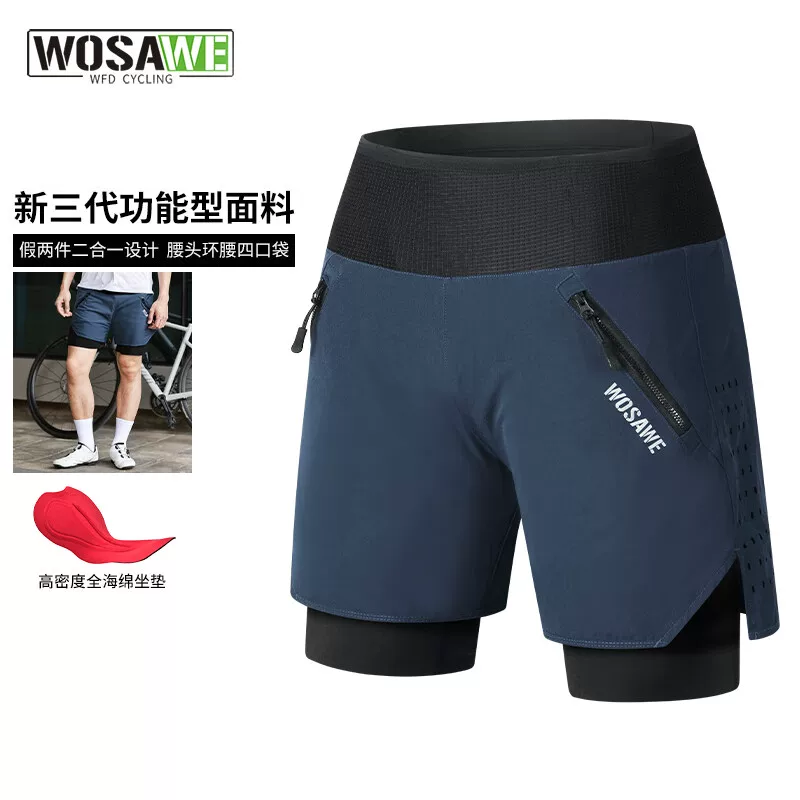 WOSAWE mountain bike riding pants men's silicone pad casual shorts road bike commuting cycling clothes