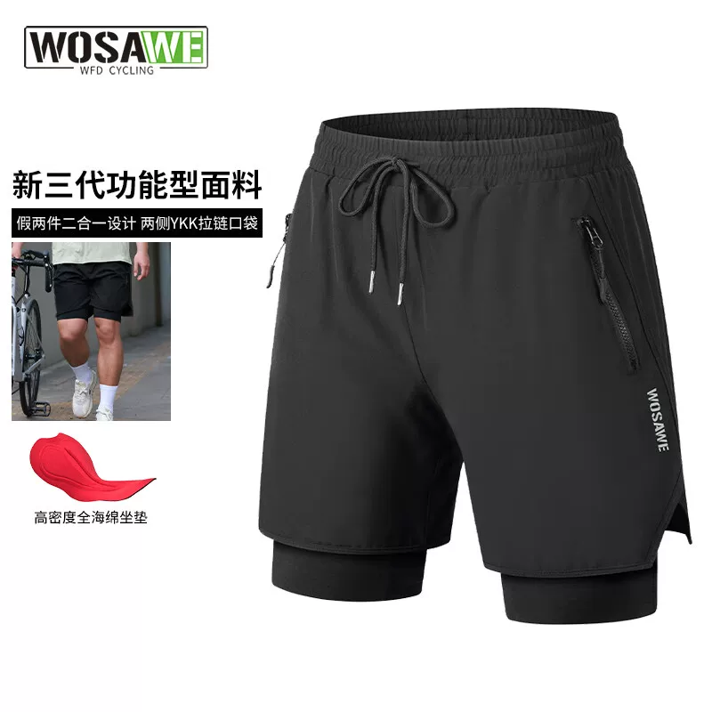 WOSAWE mountain bike riding pants men's silicone pad casual shorts road bike commuting cycling clothes