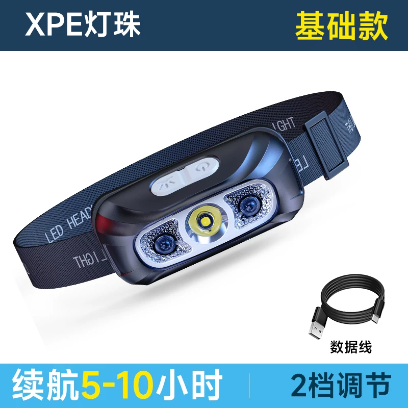 Night Fishing Induction Headlamp 2025 New Strong Light Ultra Bright Range Outdoor Mountaineering Headwear Lighting for Fishing