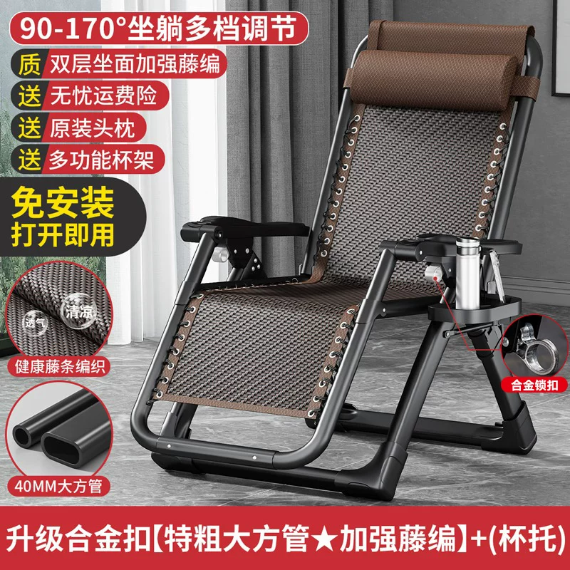 Lounge chair 2025 new model for both sitting and sleeping, foldable nap, lazy person lounge chair, balcony, home leisure, foldable chair, sleeping chair