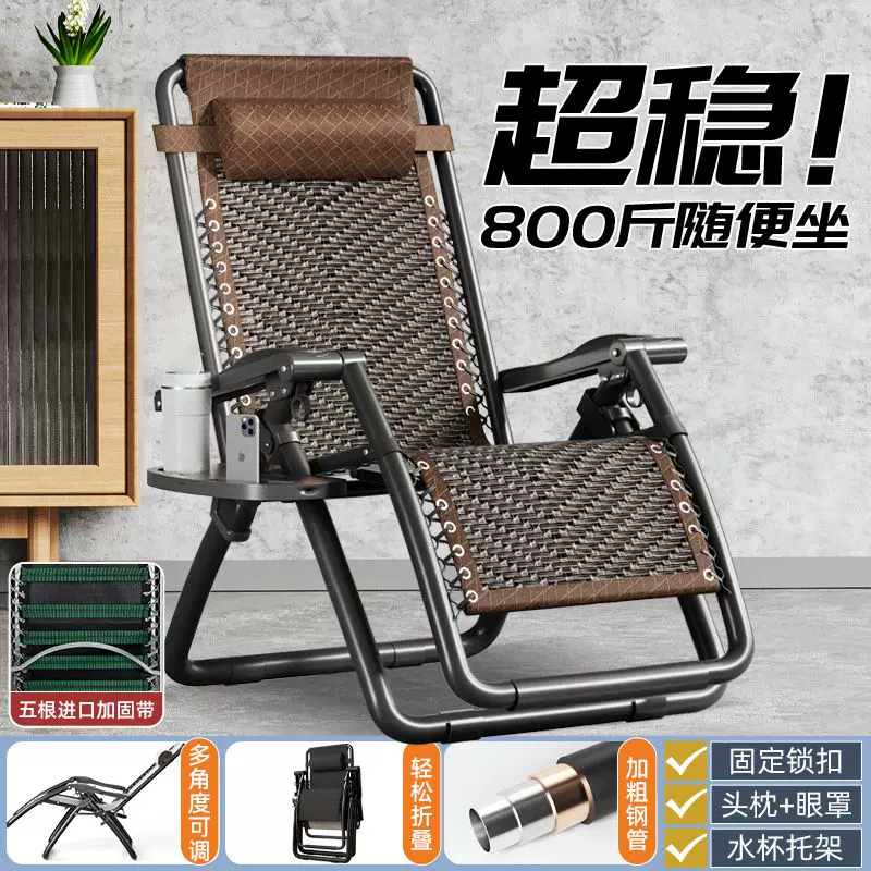 Lounge chair 2025 new model for both sitting and sleeping, foldable nap, lazy person lounge chair, balcony, home leisure, foldable chair, sleeping chair
